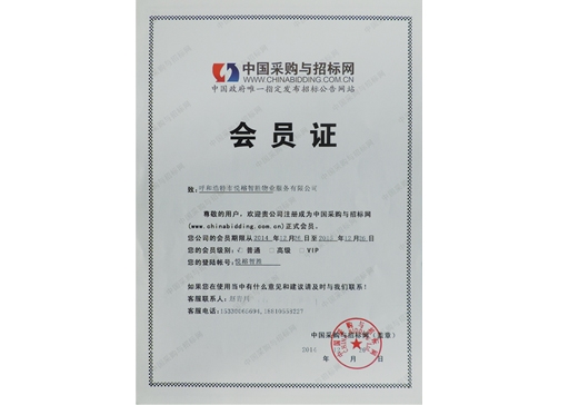 &#20048;&#31454;&#23448;&#32593;&#45;&#20048;&#31454;&#40;&#20013;&#22269;&#41;&#19968;&#31449;&#24335;&#20307;&#32946;&#26381;&#21153;